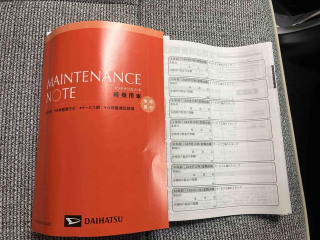 ムーヴキャンバスストライプスＧ／ナビ／バックモニター／ドライブレコーダーナビ　バックモニター　ドライブレコーダー　両側パワースライドドア　イージークローザー　ホッとカップホルダー　シートヒーター　インパネシフト　プッシュボタンスタート　キーフリー　電動パーキングブレーキ（三重県）の中古車