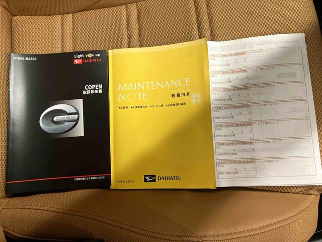 コペンローブ（三重県）の中古車