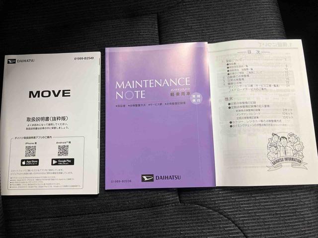 ムーヴＲＳ／ターボ／両側パワースライドドア／ナビターボ車　ナビ　バックモニター　ドライブレコーダー　両側パワースライドドア　イージークローザー　プッシュボタンスタート　電動パーキングブレーキ　キーフリー　オートエアコン　１５インチアルミホイール（三重県）の中古車