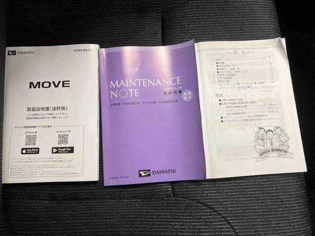 ムーヴＧ／左側パワースライドドア／ディスプレイオーディオバックモニター　ディスプレイオーディオ　Ｑｉワイヤレス充電機能　ＨＤＭＩソケット　左側パワースライドドア　オートエアコン　プッシュボタンスタート　キーフリー　電動パーキングブレーキ　アルミホイール（三重県）の中古車