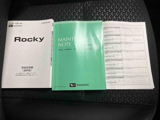 ロッキープレミアムＧ　ＨＥＶ／ハイブリッド／１２００ｃｃ／５人乗りナビ　バックモニター　ドライブレコーダー　プッシュボタンスタート　電動パーキングブレーキ　キーフリー　オートエアコン　アクティブマルチインフォメーションメーター　ＬＥＤ　シーケンシャル　リヤフォグ（三重県）の中古車