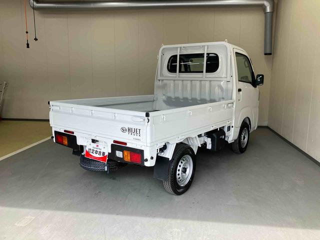 ハイゼットトラックスタンダード/4WD/ラジオ/マニュアルエアコンAM/FMラジオ/マニュアルエアコン/ガードフレーム/ハロゲンヘッドランプ/スマートアシスト(三重県)の中古車