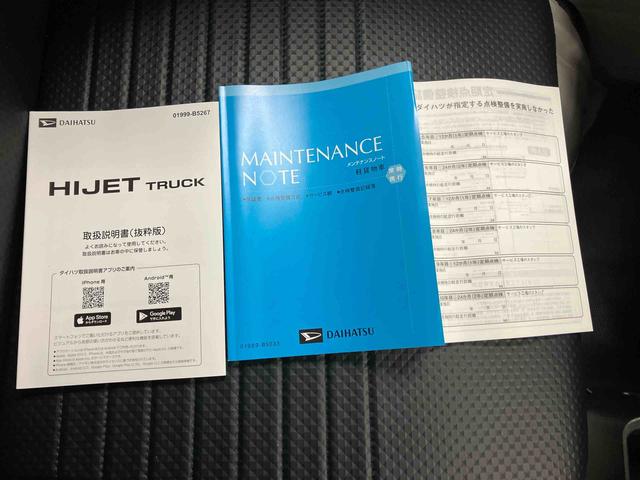 ハイゼットトラックスタンダード/4WD/ラジオ/マニュアルエアコンAM/FMラジオ/マニュアルエアコン/ガードフレーム/ハロゲンヘッドランプ/スマートアシスト(三重県)の中古車