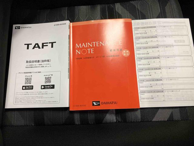 タフトＧ　クロムベンチャー／ディスプレイオーディオパノラマモニター　クルーズコントロール　前席シートヒーター　ディスプレイオーディオ　プッシュボタンスタート　キーフリー　インパネシフト　シルバーパーツ　１５インチ　スカイフィールトップ　スマアシ（三重県）の中古車