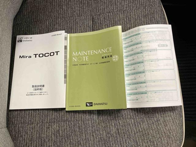 ミラトコットＧ　ＳＡIII／ナビ／パノラマモニターナビ　パノラマモニター　ＥＴＣ　プッシュボタンスタート　キーフリー　前席シートヒーター　コーナーセンサー　オートライト　オートハイビーム　スマートアシスト（三重県）の中古車