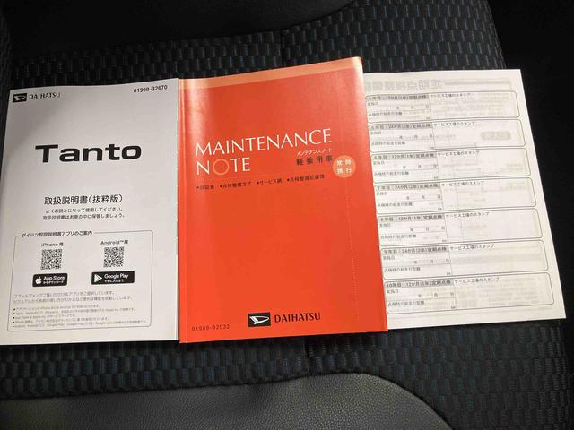 タントカスタムX/両側パワースライドドアディスプレイオーディオ プッシュボタンスタート インパネシフト キーフリー 電動パーキングブレーキ 両側パワースライドドア イージークローザー コーナーセンサー オートハイビーム ミラクルオープンドア(三重県)の中古車