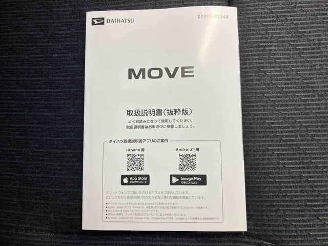 ムーヴＲＳ／ターボ／両側パワースライドドアディスプレイオーディオ　バックモニター　プッシュボタンスタート　キーフリー　クルーズコントロール　両側パワースライドドア　電動パーキングブレーキ　ＬＥＤ　コーナーセンサー　オートハイビーム　スマアシ（三重県）の中古車