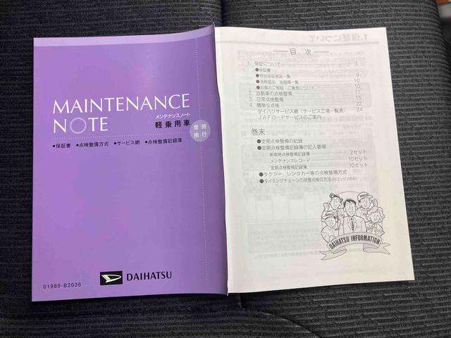 ムーヴＲＳ／ターボ／両側パワースライドドアディスプレイオーディオ　バックモニター　プッシュボタンスタート　キーフリー　クルーズコントロール　両側パワースライドドア　電動パーキングブレーキ　ＬＥＤ　コーナーセンサー　オートハイビーム　スマアシ（三重県）の中古車
