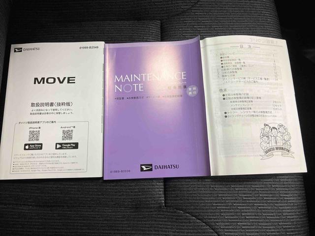 ムーヴＧ／左側パワースライドドア／ナビナビ　バックモニター　ドライブレコーダー　左側パワースライドドア　プッシュボタンスタート　キーフリー　電動パーキングブレーキ　スマートアシスト　マルチインフォメーションディスプレイ　コーナーセンサー（三重県）の中古車