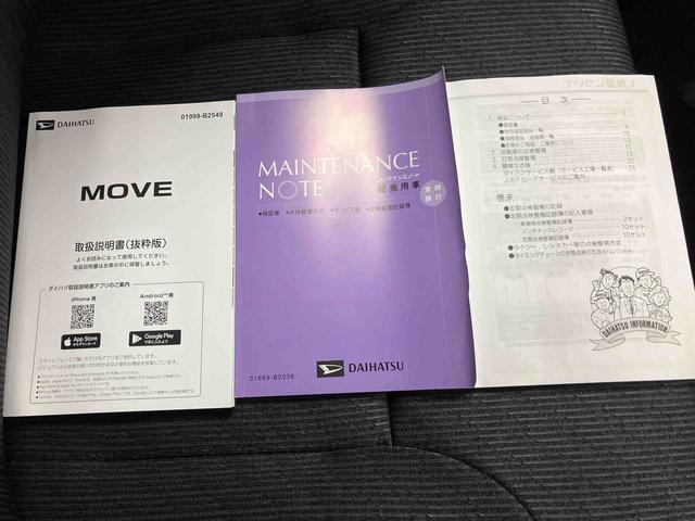 ムーヴRS/ターボ/ディスプレイオーディオ/クルーズコントロール両側パワースライドドア イージークローザー 純正ディスプレイオーディオ バックモニター ドライブレコーダー プッシュボタンスタート キーフリー 電動パーキングブレーキ オートハイビーム スマアシ(三重県)の中古車
