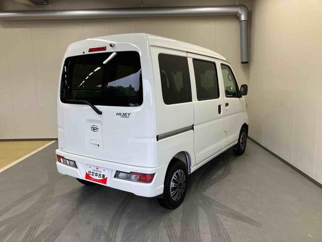ハイゼットカーゴデラックスＳＡ３／４ＷＤ　４ＡＴ／ナビバックモニター　ドライブレコーダー　ナビ　キーレスエントリー　前席パワーウィンドウ　スマートアシスト３　インパネシフト　マニュアルエアコン（三重県）の中古車