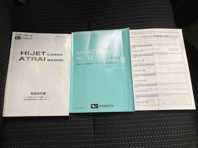 ハイゼットカーゴデラックスＳＡ３／４ＷＤ　４ＡＴ／ナビバックモニター　ドライブレコーダー　ナビ　キーレスエントリー　前席パワーウィンドウ　スマートアシスト３　インパネシフト　マニュアルエアコン（三重県）の中古車