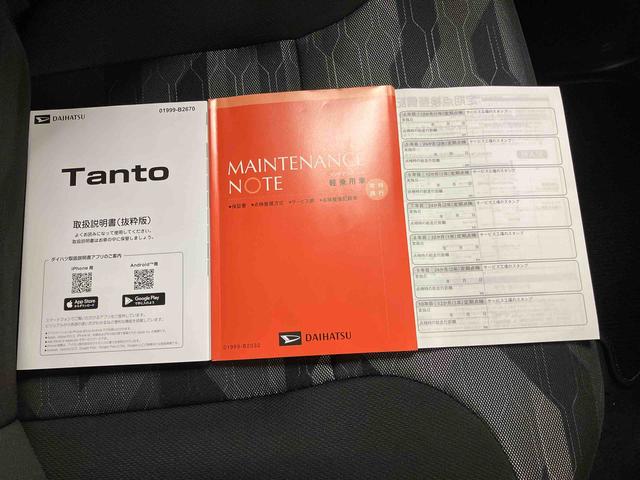 タントファンクロス／ナビ／バックモニター／ドライブレコーダーナビ　バックモニター　ドライブレコーダー　プッシュボタンスタート　電動パーキングブレーキ　キーフリー　ルーフレール　撥水加工　防水加工　前席シートヒーター　ＬＥＤヘッドランプ＆フォグランプ　スマアシ（三重県）の中古車