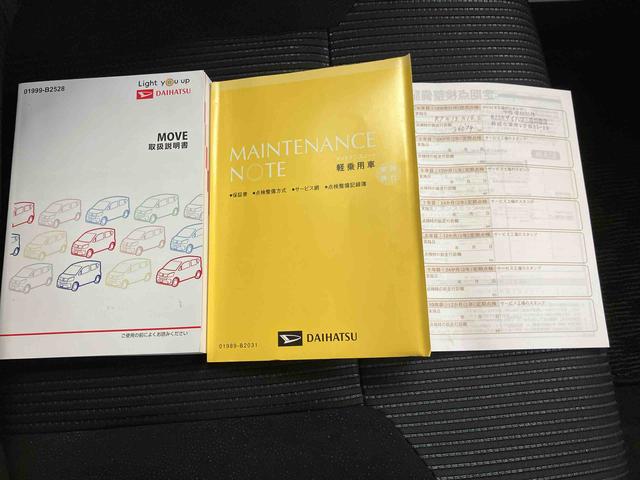 ムーヴXリミテッドII SAIII/ナビ/バックモニターナビ バックモニター プッシュボタンスタート インパネシフト キーフリー 運転席シートヒーター オートエアコン オートライト バイザー カーペットマット(三重県)の中古車