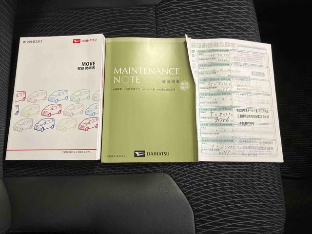 ムーヴカスタム　Ｘ　ハイパーＳＡ（三重県）の中古車