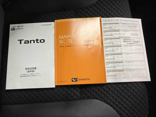 タントカスタムRS/ターボ/ナビ/バックモニター令和1年式 ターボ車 両側パワースライドドア イージークローザ ナビ バックモニター ドライブレコーダー 運転席ロングスライドシート プッシュボタンスタート キーフリー ミラクルオープンドア(三重県)の中古車