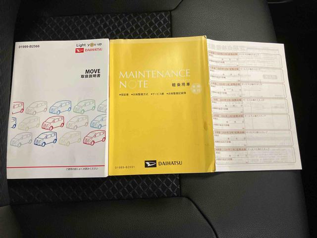 ムーヴカスタム　ＲＳ　ハイパーリミテッドＳＡIII（三重県）の中古車