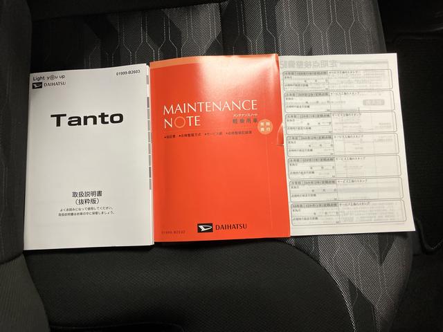 タントファンクロス／ナビ／パノラマモニター両側パワースライドドア　プッシュボタンスタート　キーフリー　電動パーキングブレーキ　純正７インチナビ　パノラマモニター　ドライブレコーダー　コーナーセンサー　オートハイビーム　Ｔ−Ｆｉｎｅコーティング（三重県）の中古車