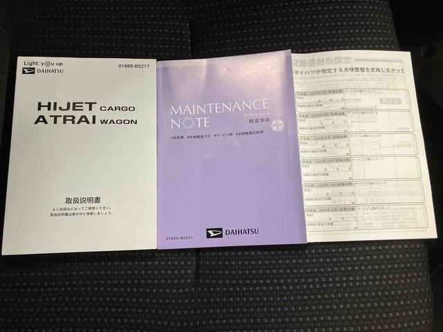 ハイゼットカーゴデラックスＳＡIII／４ＷＤスマートアシスト　コーナーセンサー　オートハイビーム　パワステ　前席パワーウィンドウ　ＡＭ／ＦＭラジオ　マニュアルエアコン　キーレスエントリー（三重県）の中古車