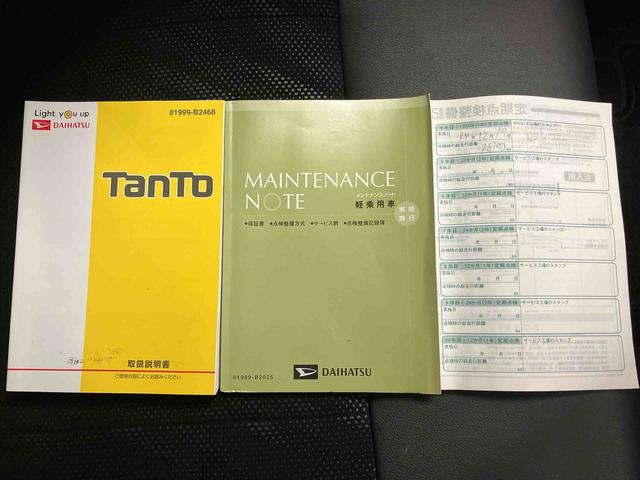 タントカスタムＸ　トップエディションＶＳ　ＳＡIIIナビ　パノラマモニター　ＥＴＣ　ドライブレコーダー　両側電動スライドドア　プッシュボタンスタート　キーフリー　１４インチアルミホイール　コーナーセンサー　オートハイビーム　ミラクルオープンドア（三重県）の中古車