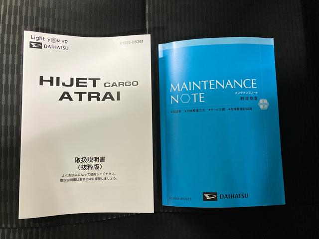ハイゼットカーゴＤＸ／パワーウィンドウ／キーレスエントリーＡＭ／ＦＭラジオ　前席パワーウィンドウ　キーレスエントリー　オーバーヘッドシェルフ　インパネシフト　スマートアシスト　オートハイビーム　オートライト　コーナーセンサー　スクエアボディ（三重県）の中古車