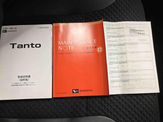 タントカスタムXスタイルセレクションナビ パノラマモニター ドライブレコーダー ETC 運転席ロングスライドシート 両側パワースライドドア プッシュボタンスタート キーフリー オートハイビーム コーナーセンサー シートヒーター(三重県)の中古車