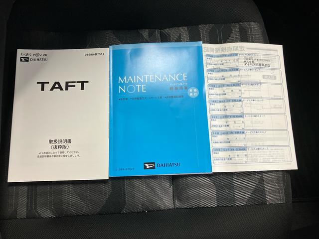 タフトGターボナビ バックモニター プッシュボタンスタート キーフリー クルーズコントロール コーナーセンサー オートハイビーム ドライブレコーダー 電動パーキングブレーキ スカイフィールトップ スマートアシスト(三重県)の中古車