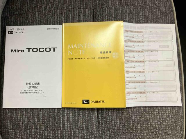ミラトコットＧ　ＳＡIII純正ナビ　パノラマモニター　プッシュボタンスタート　キーフリー　シートヒーター　ＬＥＤ　オートハイビーム　コーナーセンサー　マット　スマートアシスト３（三重県）の中古車