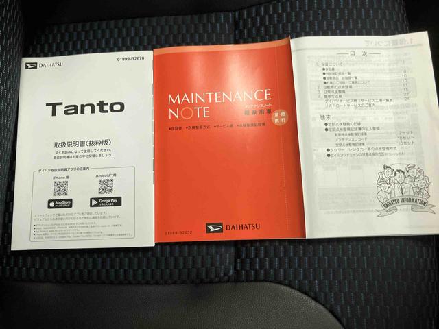 タントカスタムＸリミテッドディスプレイオーディオ　バックモニター　ドライブレコーダー　ＥＴＣ　両側パワースライドドア　クルーズコントロール　シートヒーター　コーナーセンサー　オートハイビーム　Ｔ−Ｆｉｎｅコーティング（三重県）の中古車