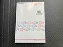 ＡＭ／ＦＭラジオ　マニュアルエアコン　パワステ　三方開（三重県）の中古車
