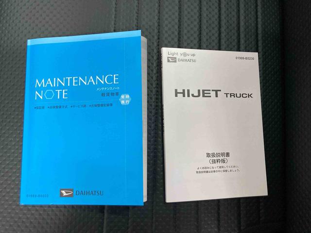 ハイゼットトラックスタンダード４ＷＤ−５ＭＴ・スマートアシスト搭載・オートライト・クリアランスソナー・エアコン・パワステ（三重県）の中古車