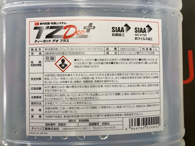 タントカスタムＸ　トップエディションＳＡ２純正８インチナビ・天井吊り下げ式１０．１型ワイド後席モニター・ＴＶコントロール・ドライブレコーダー・ＥＴＣ・車検整備付き（三重県）の中古車