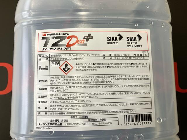 ミライースＸ　ＳＡ３純正ワイドＤＶＤ／ＵＳＢチューナー・バックモニター・ＬＥＤヘッドランプ・電動格納ミラー・スマートアシスト搭載・車検整備付き（三重県）の中古車