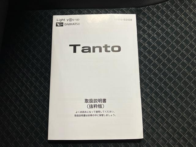 タントカスタムＲＳターボ車・トヨタ純正ＨＤＤナビ・バックモニター・ＥＴＣ・両側電動スライドドア・次世代型スマートアシスト搭載・車検整備付き（三重県）の中古車