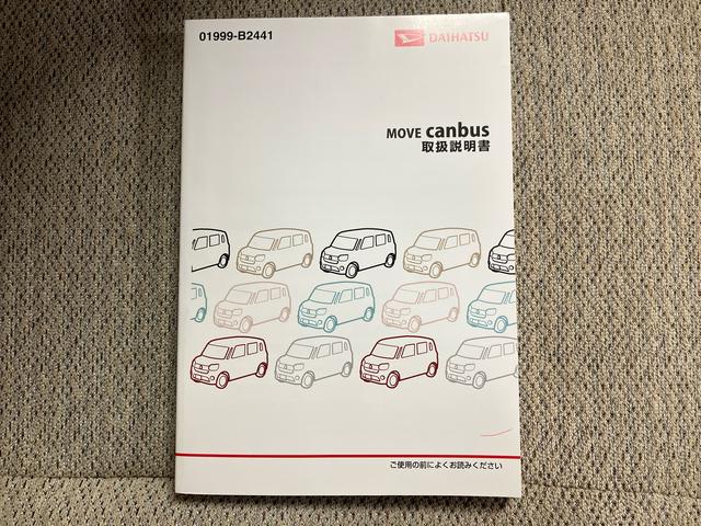 ムーヴキャンバスＸリミテッド　ＳＡ２純正８インチナビ・バックモニター・ＥＴＣ・両側電動スライドドア・キーフリー・ウッド調パネル付き・衝突被害軽減ブレーキ搭載（三重県）の中古車