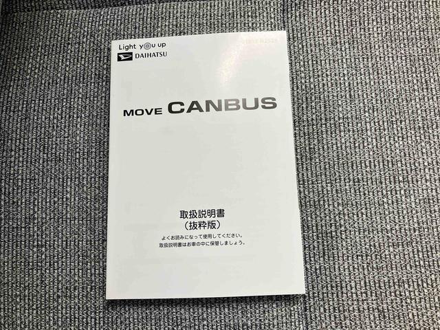 ムーヴキャンバスストライプスＧストラーダ製ナビ・バックモニター・ＥＴＣ・ケンウッド製ドライブレコーダー・両側電動スライドドア・シートヒーター左右・次世代型スマートアシスト（三重県）の中古車