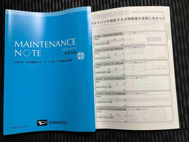 ハイゼットカーゴＤＸスマートアシスト　キーレスエントリー　ＡＭ／ＦＭラジオ（三重県）の中古車