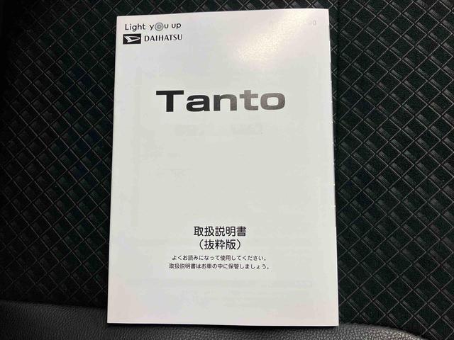 タントカスタムＸセレクション純正９インチナビ・１２．８型フリップダウン後席モニター・ＴＶコントロール・バックモニター・ドライブレコーダー前後・ＥＴＣ・両側電動スライドドア・車検整備付き（三重県）の中古車