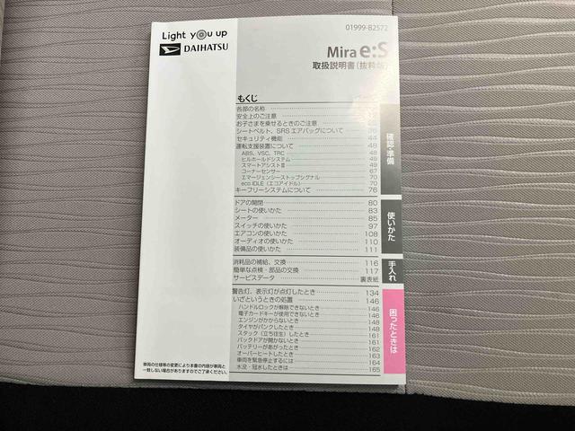 ミライースＬ　ＳＡ３ＣＤデッキチューナー・キーレスエントリー・スマートアシスト３搭載・オートライト・オートハイビーム・パワステ・パワーウィンドウ・キラコート施工済（三重県）の中古車