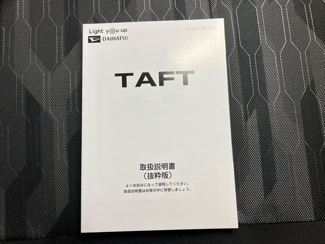 タフトＧ純正ナビ・バックモニター・ドライブレコーダー前後・シートヒーター左右・スカイフィールトップ・次世代型スマートアシスト・車検整備付（三重県）の中古車