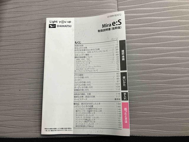 ミライースＸ　リミテッドＳＡ３純正ナビ・バックモニター・ドライブレコーダー前後・ＥＴＣ・ＴＶコントロール・クリアランスソナー前後装備・車検整備付き（三重県）の中古車