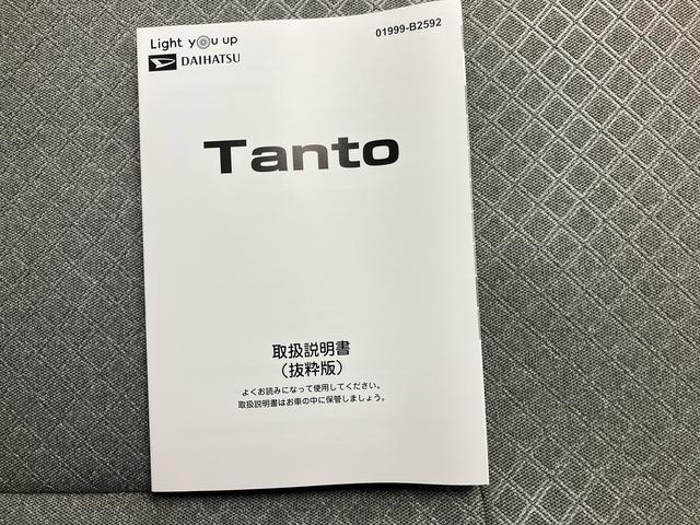 タントＸ９インチディスプレイオーディオ・バックモニター・シートヒーター左右・両側スライドドア（左電動スライド）・スマートアシスト搭載・キラコート施工済（三重県）の中古車