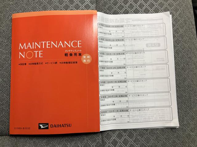 タントＸ９インチディスプレイオーディオ・バックモニター・シートヒーター左右・両側スライドドア（左電動スライド）・スマートアシスト搭載・キラコート施工済（三重県）の中古車