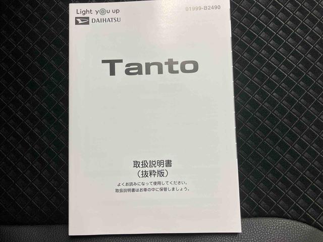 タントカスタムＲＳセレクションターボ車・純正ナビ・バックモニター・ドライブレコーダー前後・ＴＶコントロール・ＥＴＣ・シートヒーター左右・クルーズコントロール装備・スマートアシスト搭載・車検整備付（三重県）の中古車