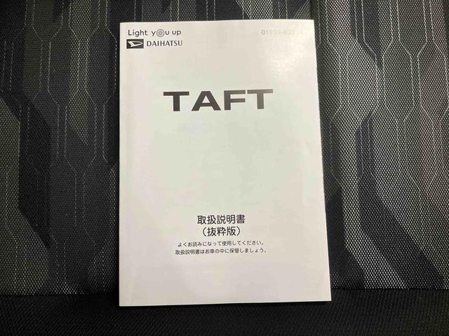 タフトＧスカイフィールトップ・純正ナビ・バックモニター・ドライブレコーダー前後・シートヒーター左右・１５インチアルミホイール・スマートアシスト搭載（三重県）の中古車