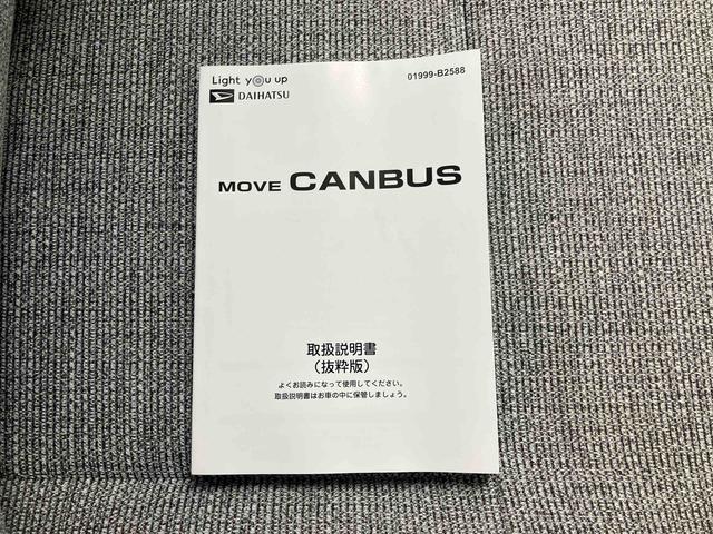 ムーヴキャンバスストライプスＧアイドリングストップレス車・純正ナビ・パノラマモニター・ドライブレコーダー前後・両側電動スライドドア・シートヒーター左右・スマートアシスト搭載・キラコート施工済（三重県）の中古車