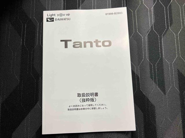 タントファンクロス９インチディスプレイオーディオ・バックモニター・ドライブレコーダー前後・両側電動スライドドア・スマートアシスト搭載・キラコート施工済み（三重県）の中古車