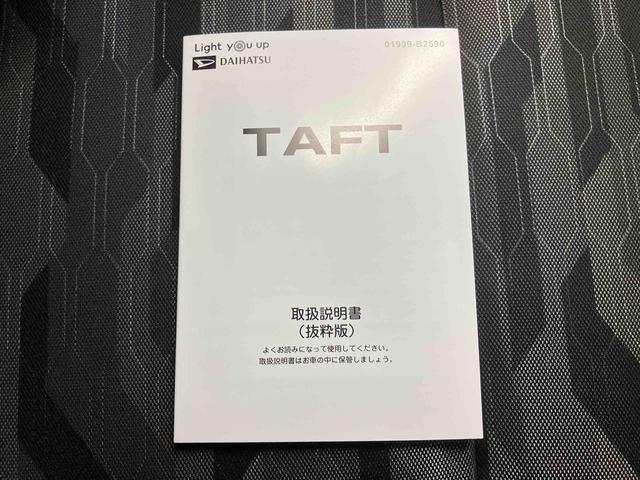タフトＧ　クロムベンチャー９インチディスプレイオーディオ・バックモニター・スカイフィールトップ・シートヒーター左右・１５インチアルミホイール・スマートアシスト搭載・キラコート施工済み（三重県）の中古車