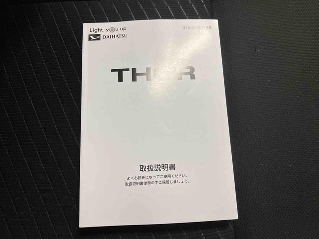 トールＸ　ＳＡ３純正ナビ・ＴＶコントロール・ＥＴＣ・両側スライドドア（左電動スライド）・スマートキー・クリアランスソナー前後装備・車検整備付（三重県）の中古車