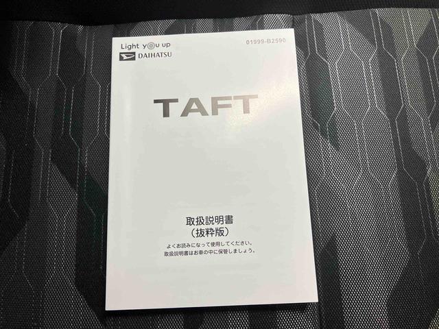タフトＧターボ　クロムベンチャー（三重県）の中古車